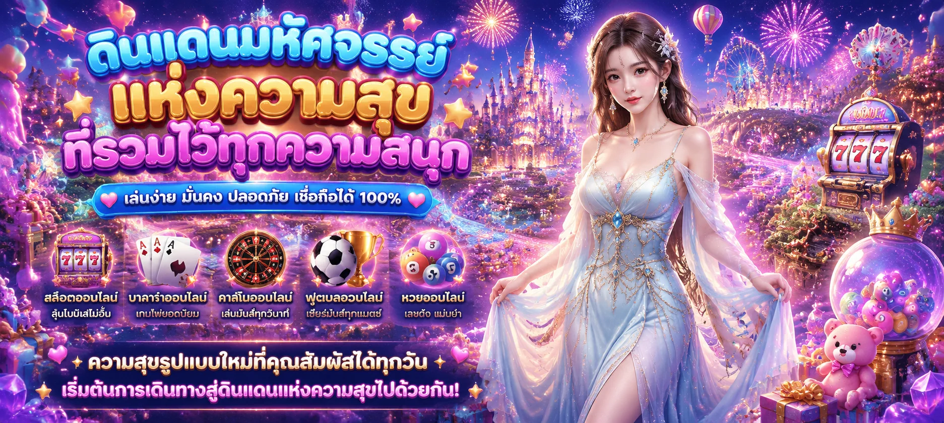ตัวอย่างเกมสล็อตยอดนิยมบน MIAMI09