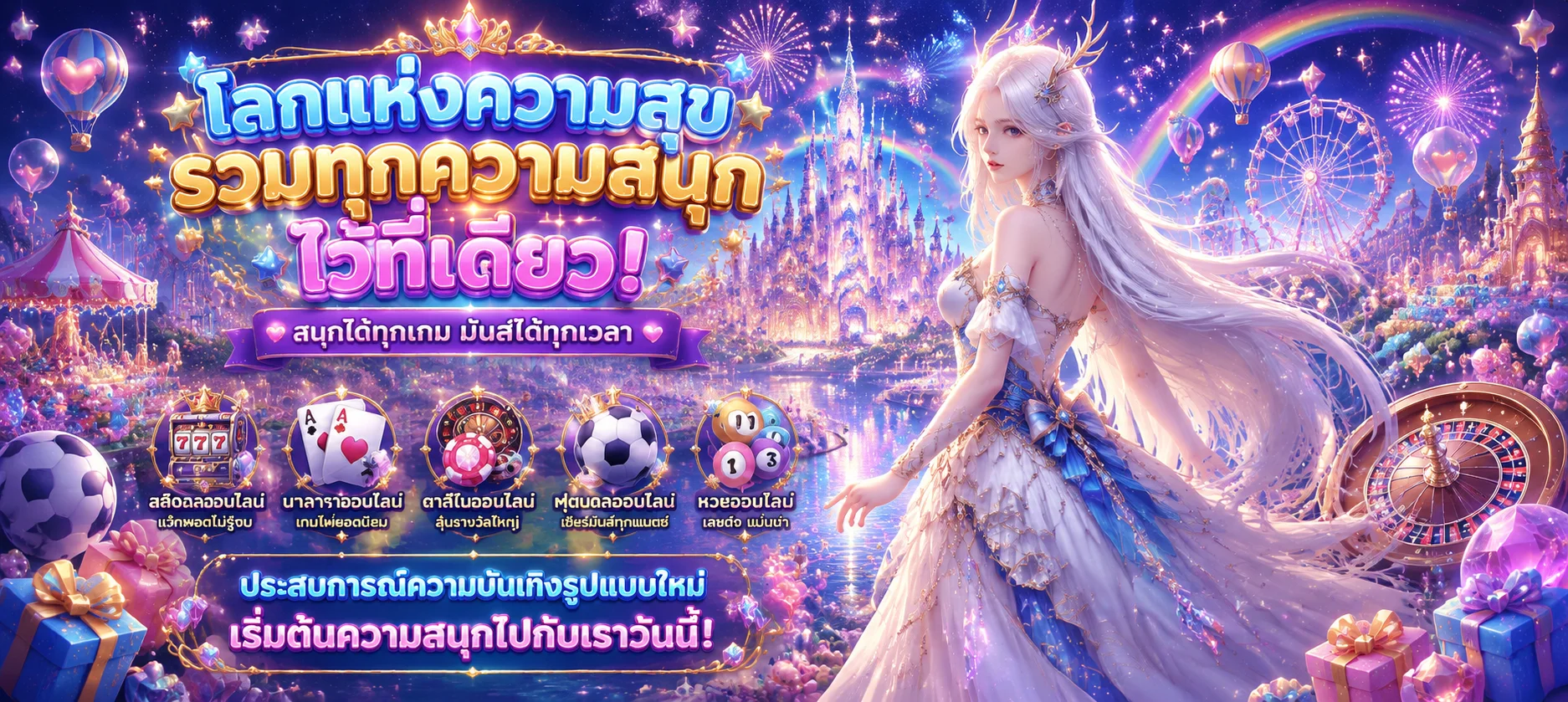ทดลองเล่นสล็อตฟรี MIAMI09 ไม่ต้องสมัครสมาชิก
